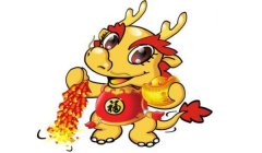 64年出生属龙人56岁运势解析：能享清福