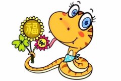 53年出生属蛇人2020年健康运如何，要注意什么