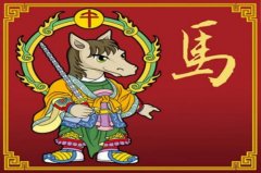 属马人2019年8月份运势：各运势有大突破