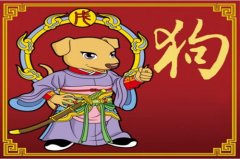 属狗人2019年8月份运势：意外频发压力大