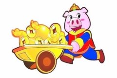 属猪的2018年9月如何提升财运