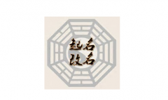 明星为什么要改名，带来好星途与好运势