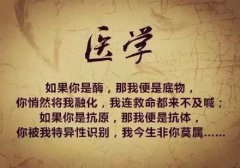 如何追求狮子座女生