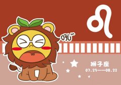 如何与狮子座分手