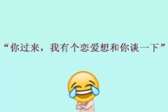 如何追求处女座男生