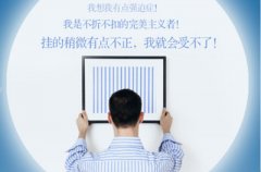 最让处女座感到郁闷的事