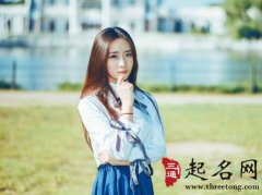 天秤座适合的发型