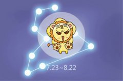 狮子座2019年7月运势详解