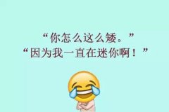 如何追求摩羯座男生