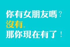 如何追求水瓶座男生