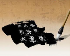起名常用字有哪些