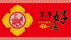 2015年哪些名字能带来好运