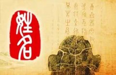 女生取什么名字能旺夫