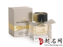 水瓶座适合什么香水